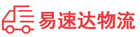 益阳到天宁区物流公司